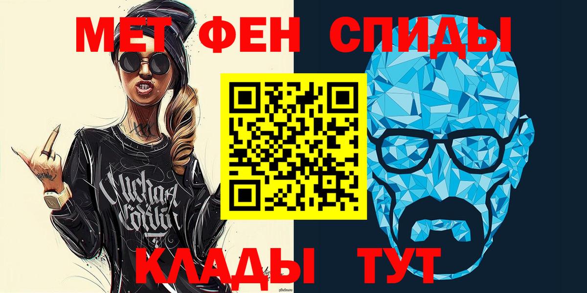 Amphetamine VHQ Красногорск
