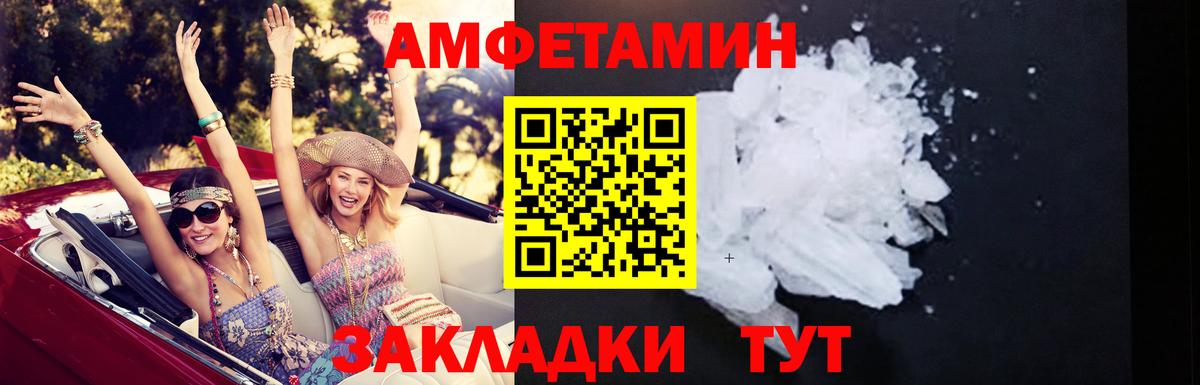 KRAKEN как зайти  Вход с VPN  АМФЕТАМИН  АМФ 98%  Красногорск  АМФ 