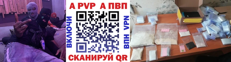 Alfa_PVP СК  Красногорск 