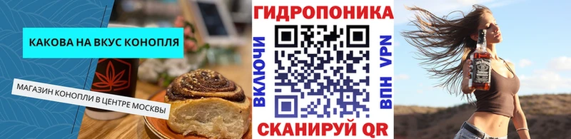 OMG рабочий сайт  Красногорск  Еда ТГК марихуана 