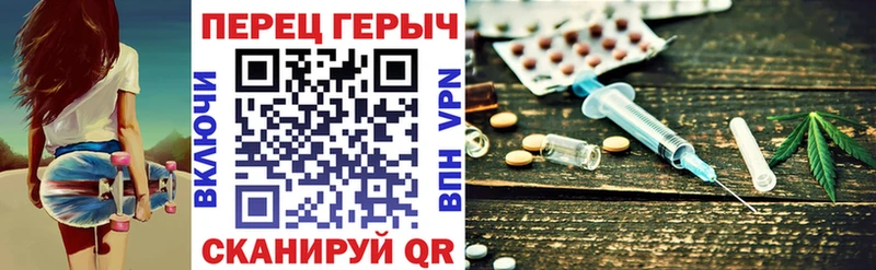Героин Heroin  Красногорск 