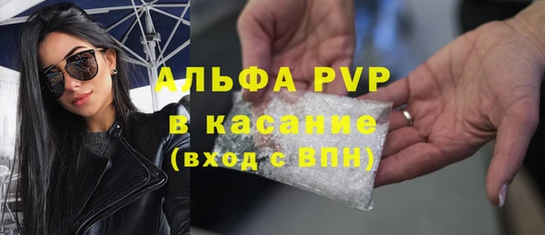 ALPHA-PVP Алексин