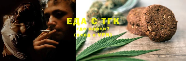 ALPHA-PVP Алексин