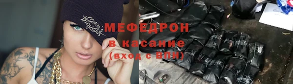 скорость mdpv Алексеевка