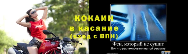 скорость mdpv Алексеевка