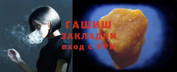 экстази Мурманск