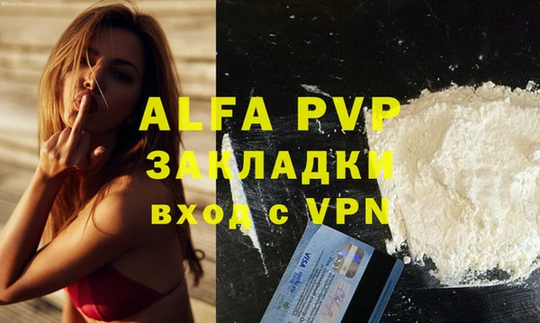 героин Нижневартовск