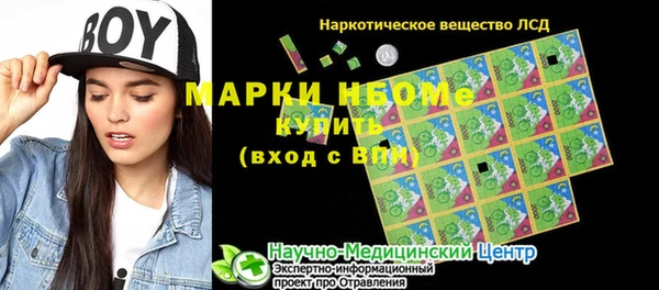 ALPHA-PVP Алексин