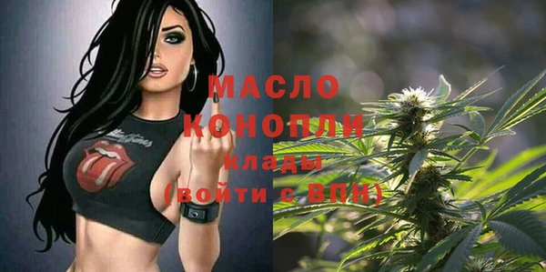 мефедрон Ладушкин