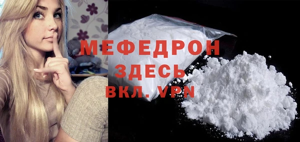 первитин Лагань