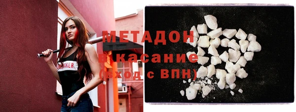 ALPHA-PVP Алексин