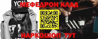 хмурый Краснознаменск
