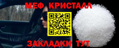 мет Кумертау