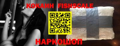 трава Краснокаменск