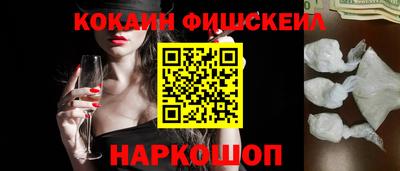 гашишное масло Краснодар