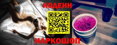 гашишное масло Краснодар