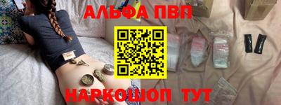 трава Краснокаменск
