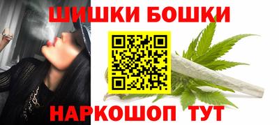гашишное масло Краснодар