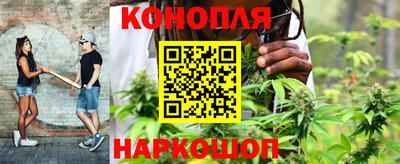 гашишное масло Краснодар