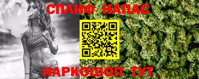 гашишное масло Краснодар