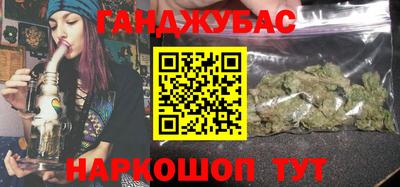 трава Краснокаменск