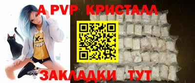 трава Краснокаменск