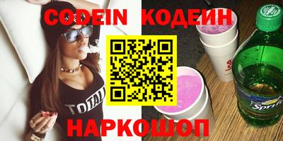 хмурый Краснознаменск