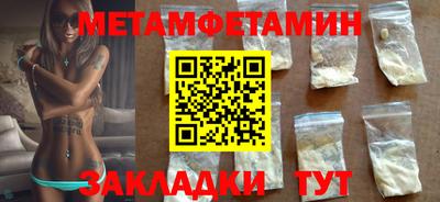 трава Краснокаменск