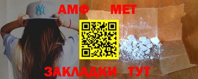 трава Краснокаменск