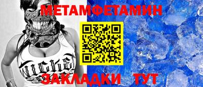 трава Краснокаменск