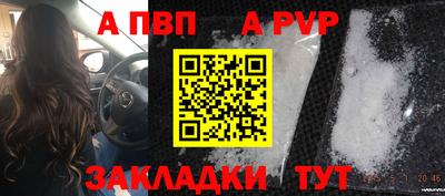 гашишное масло Краснодар
