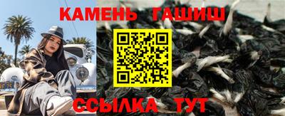 трава Краснокаменск
