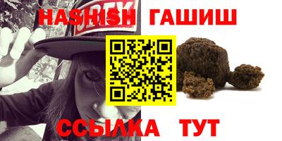 трава Краснокаменск