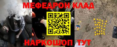 хмурый Краснознаменск