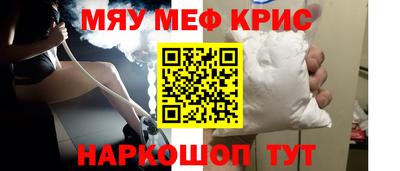 трава Краснокаменск