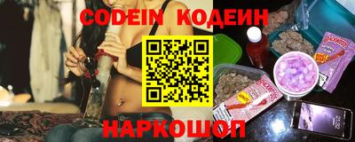 трава Краснокаменск