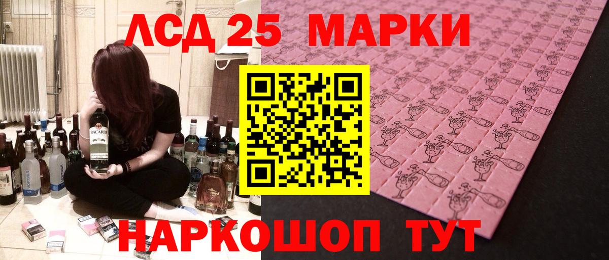 Лсд 25 экстази кислота  Вход с VPN  Красногорск  LSD-25 экстази кислота 