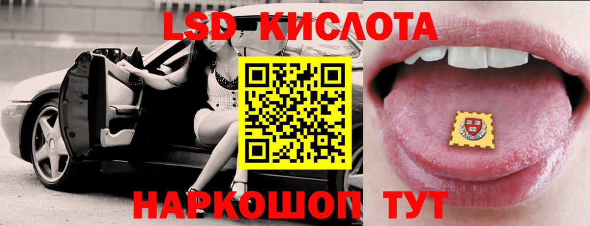 Лсд 25 экстази ecstasy Красногорск