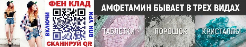 блэк спрут как зайти  Красногорск  Метамфетамин кристалл 