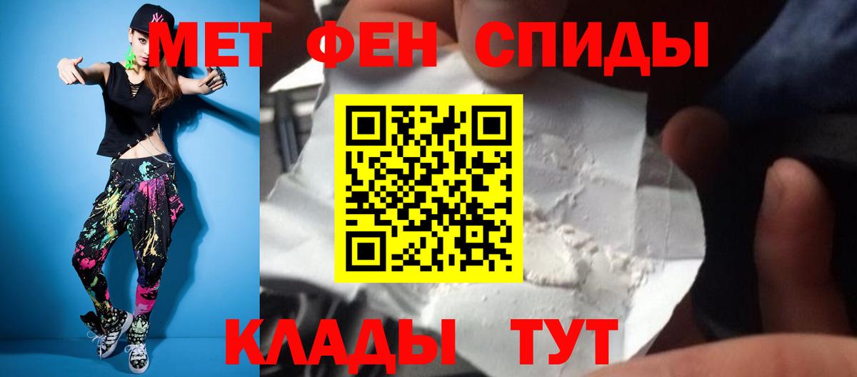 Красногорск  Первитин винт  Вход с VPN  Первитин винт 