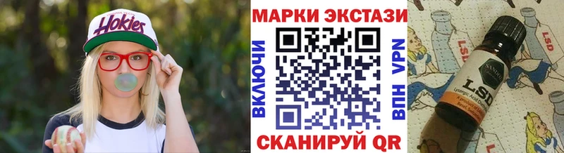 Наркотические марки 1,5мг  купить закладку  ссылка на мегу ТОР  Красногорск 
