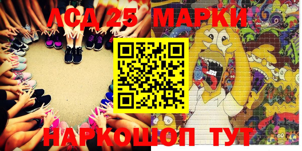Марки NBOMe 1,5мг  Вход с VPN  где купить наркотик  Красногорск  Марки 25I-NBOMe 
