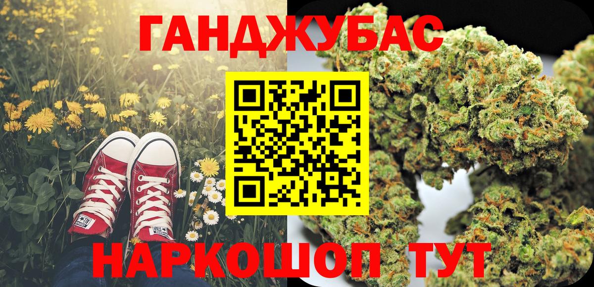 Красногорск  Шишки марихуана OG Kush  Бошки Шишки SATIVA & INDICA  Вход с VPN 